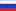 Rusia